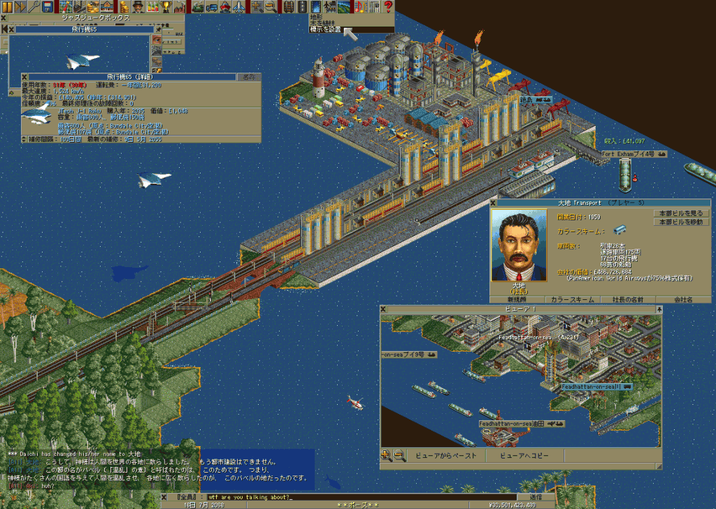OpenTTD logo